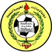 Al Ittihad Kalba Team Logo